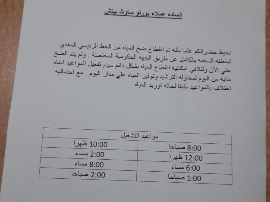 Porto South Beach Royal Sea View Families صف اول بحر مباشر 艾因苏赫纳 外观 照片